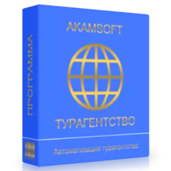 AKAMSOFT ТУРАГЕНТСТВО 3.1 L1