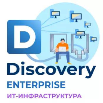 Alloy Discovery Enterprise