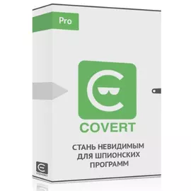 Антишпион маскировщик COVERT COVERT Pro