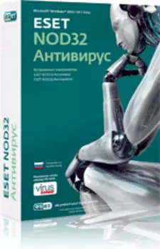 Антивирус ESET NOD32 Mail Security for Microsoft Exchange