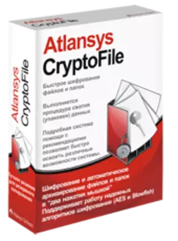 Atlansys CryptoFile