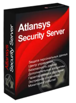 Atlansys Security Server