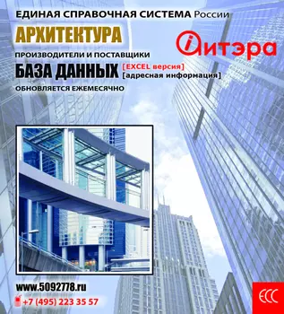 База данных: Архитектура. Дизайн