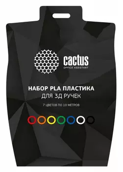 Cactus Пластик для принтера 3D Cactus ABS d1.75мм 0.75кг 1цв.