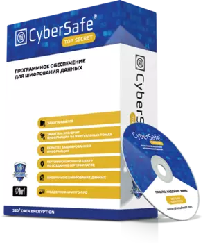 CyberSafe Enterprise 2.2.27