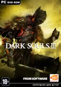 Dark Souls III