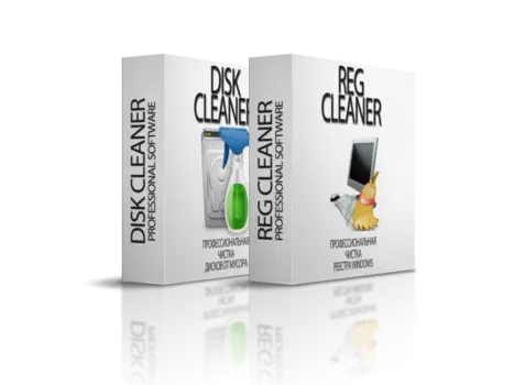 Disk Cleaner + Reg Cleaner НЕ РЕДАКТИРОВАТЬ!!! (bundle-version)