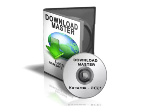 Download Master 1.0.1