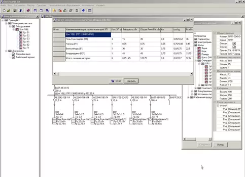 ElectricaNW 1.2.0.5