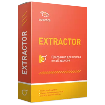 ePochta Extractor 15.20