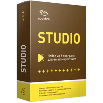 ePochta Studio 15.13