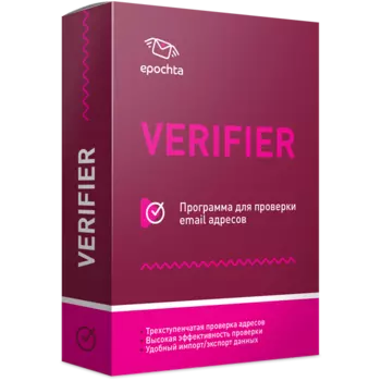 ePochta Verifier 10.12