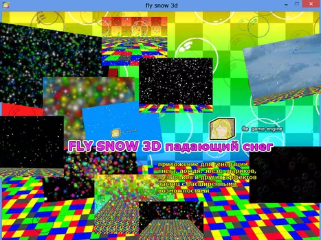 fly snow 3d падающий снег 1.0.2