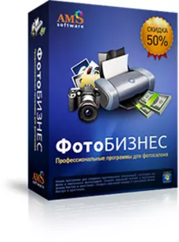 ФотоБИЗНЕС 2012