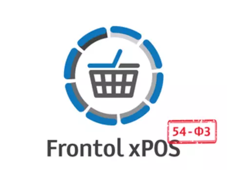 Frontol xPOS 3.0