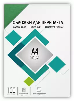 Гелеос Обложки переплета, CCA4G