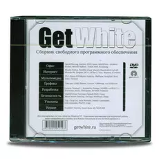 GetWhite