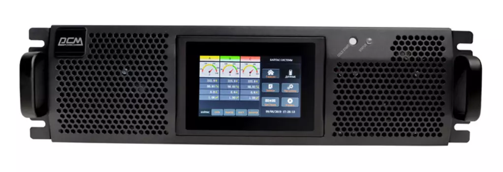 ИБП Powercom VGD-II VGD VGD-II-15K33RM