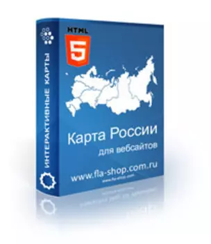 Интерактивная HTML5 карта России. Федеральные округа 3.0.0