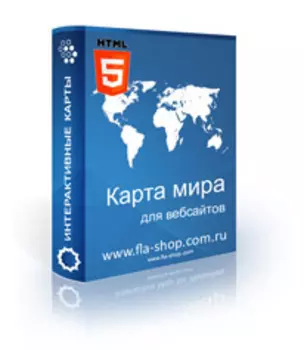 Интерактивная карта мира HTML5 WordPress плагин