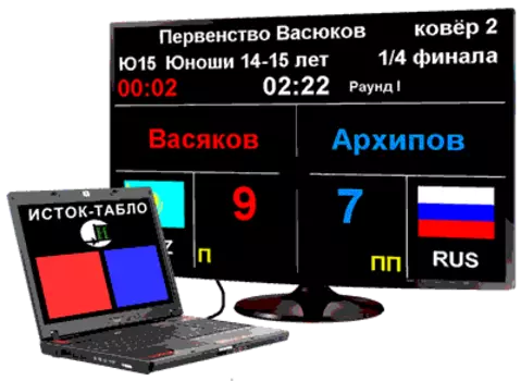 Исток-Табло судейское 5.1