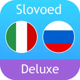 Итальянско-русский словарь Slovoed Deluxe для Android