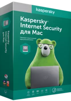 Kaspersky Internet Security для Mac (электронная версия)