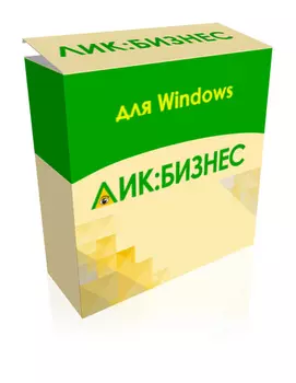 ЛИК:БИЗНЕС для Windows 2.3.4