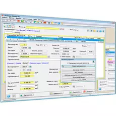 Ломбард 3.4