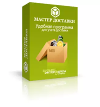 Мастер Доставки