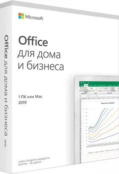 Microsoft Office Home and Business 2019