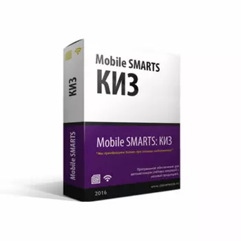 Mobile SMARTS: КИЗ