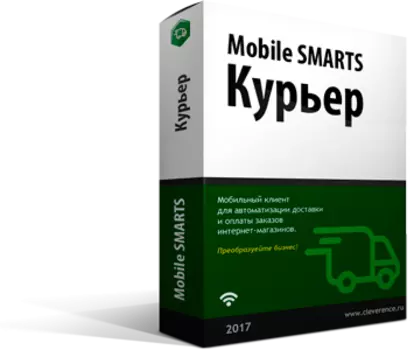 Курьер МИНИМУМ для интеграции через TXT, CSV, Excel