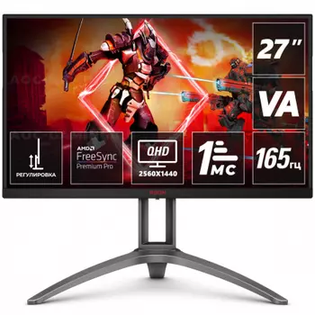 Монитор AOC AG273QX 27.0-inch черный
