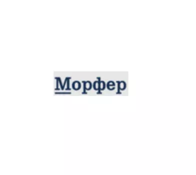 Морфер.Сервер 1.3.0