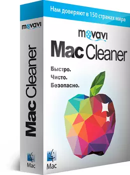 Movavi Mac Cleaner 2