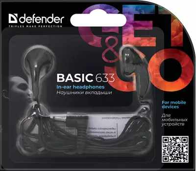 Наушники Defender Basic 633, цвет черный