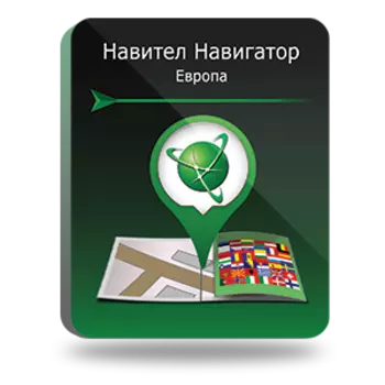 Навител Навигатор. Европа