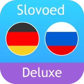 Немецко-русский словарь Slovoed Deluxe для Android