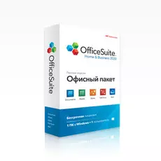 OfficeSuite Home &amp; Business 2023