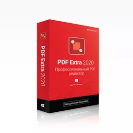 PDF Extra 2023