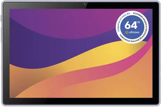 Планшет DIGMA Optima 4G Wi-Fi 3G/GPRS/4G/LTE 128 ГБ