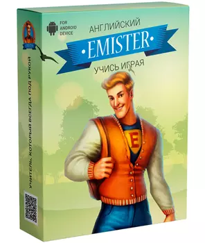 Программа для изучения английского языка Emister