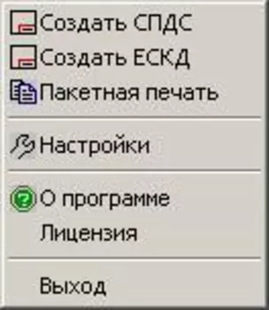 Реверс