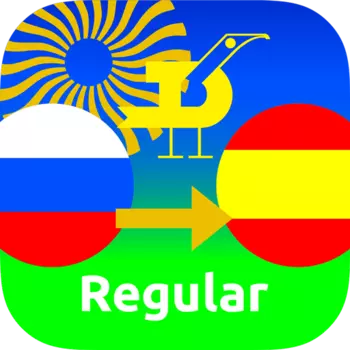 Русско->испанский словарь для Android