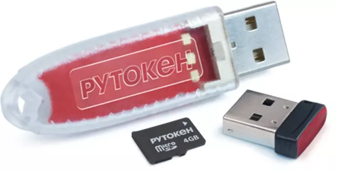 Рутокен Lite