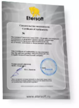 SELTA@Etersoft 1.1 (электронная версия) 1.1