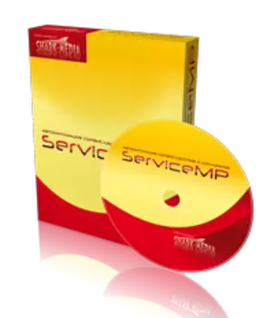 ServiceMP 3.342