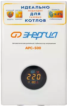 Сетевой фильтр Энергия АРС 500ВА