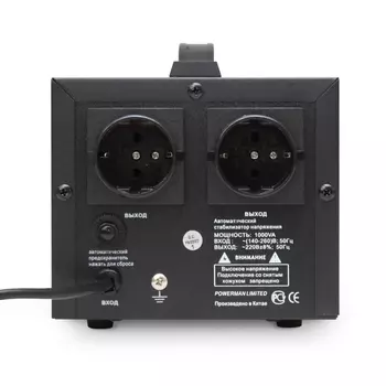Сетевой фильтр Powerman AVS 1000D